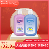 Crocodile baby deep moisturizing shampoo baby baby special shampoo for boys and girls soft and not knotted 650g