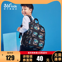 361 Degree childrens schoolbag one to three to sixth grade Ridge girl Primary School students shoulder burden boy backpack tide