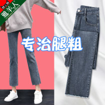 Straight jeans womens pants 2021 new small man high waist thin black Spring and Autumn Winter plus velvet pipe pants