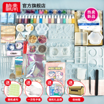 Crystal drop glue diy material bag suit ab resin gel glue hand making tool cat claw material silicone mold
