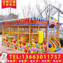 Childrens Park Happy Ball Ball Car Amusement Equipment Plaza Park Ocean Ball Candy Ball Machine Amusement Machine Spot