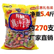 Soldier Assorted Lollipop Wholesale 270 Six Flavors Bags Oversized Gift Bag New Date Wedding Car Candy