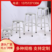 Stainless steel laboratory raised round stool Dust-free workshop chair Food factory Hospital school assembly line employee stool