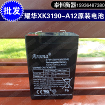 Yaohua XK3190-A12 E electronic battery Bluetooth scale 6V4AH battery Yaohua A12 meter original battery