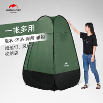 NH Norwegian guest folding light dressing tent fishing bathing bath for changing clothes Interclothes Mobile outdoor toilet speed open