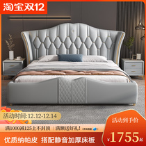 Light luxury Napa leather bed Modern minimalist master bedroom 1 8 m wedding bed double bed high end storage soft bag leather art bed