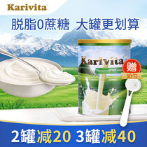 Carretez skimmed milk powder Adult women students Adult middle and old age Sugar-free fine fitness High calcium high protein