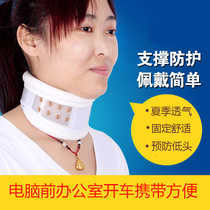 Summer neck support anti-bow artifact cervical home physiotherapy fixed cervical spine traction device neck Wall office car protection