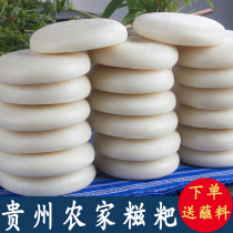 Guizhou glutinous rice cake farmhouse handmade pure glutinous rice donkey rolling Hunan North rice cake brown sugar bean noodle crisp white rice cake