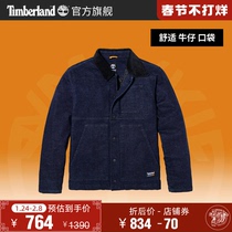 Timberland Tian Bailan Official Men's Coat Autumn New Leisure Elastic Warm) A23YG