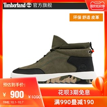 Timberland Tim Bailan official mens shoes 21 autumn new casual shoes outdoor casual leather medium-top boots) A2KPN