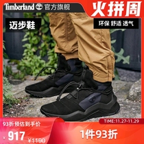 Timberland Tim Bailan official mens shoes autumn outdoor sports leisure comfortable step shoes) A2KH6