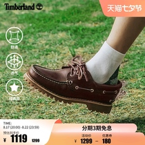 Timberland add Berlan Official Mens Shoe Classic Boat Shoes Cow Leather Handsewn Light Partial) 30003