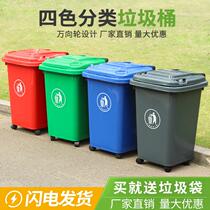 Commercial large capacity with wheel trash can Commercial large capacity with lid large sanitation outdoor dining bin kitchen household