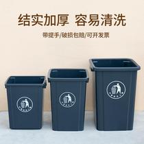 Uncovered square trash can Commercial large-capacity large kitchen kitchen waste with lid trash can household dining cabinet bucket