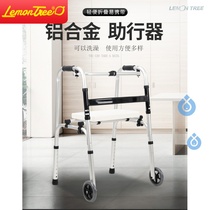 Walker four-legged elderly walking aid fracture disabled cane chair walking stick handrail auxiliary Walker