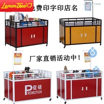 Supermarket folding promotion car special sale promotion table dump truck clothing store display rack car