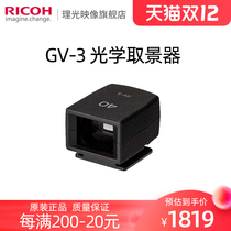 Ricoh Ricoh GV-3 40mm Mini Viewfinder GR Digital Camera Series GRIIX gr3x