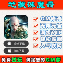 Ksitigarbang Magic Record hand game Invincible version discount gm gift bag game Android io s Apple