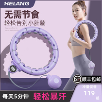 Intelligent hula hoop collection abdominal beauty waist Weight slim waist belly Weight loss theorizer fitness special female adult sports equipment