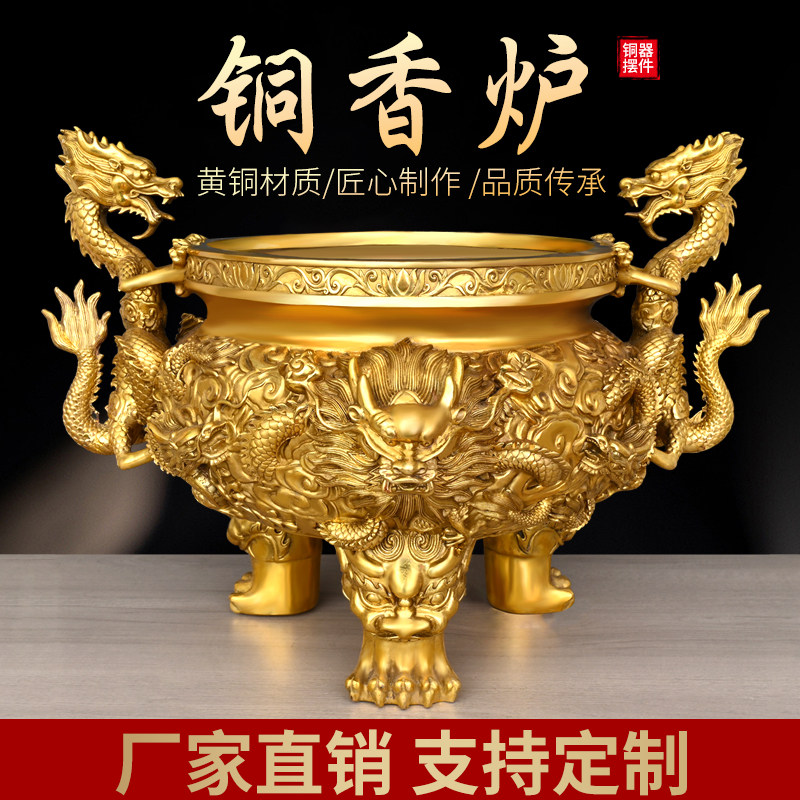 九龙铜香炉-九龙铜香炉促销价格、九龙铜香炉品牌- 淘宝