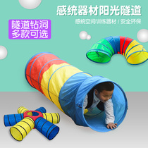 Tunnel toy crawling tube Childrens tunnel climbing tube Indoor childrens sunshine baby drill climbing hole Baby Rainbow tunnel