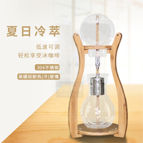 Ice Drip Coffee Maker Set Cold Brew Pot Ice Brew Fresh Brew Teapot Commercial Glass Drip Cold Brew coffee Machine