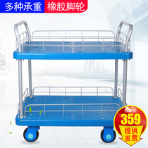 Double-layer flatbed trolley trolley truck mute trolley truck plastic car laboratory instrument cart