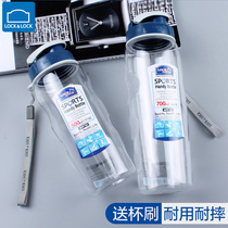 Lotlock water cup female summer plastic sports fitness kettle male student 500ml straight drink cup HPP721 2