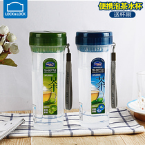 Music buckle lPP plastic cup sports portable tea net tea cup fresh water Cup student childrens Cup HPL935