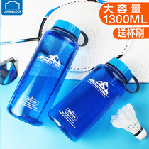 Lock and lock plastic water cup Super large capacity mens portable summer sports womens teacup 1L 1 3L