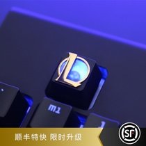 LOL League of Legends game peripheral zinc aluminum alloy mechanical keyboard personality transparent key cap key Stone