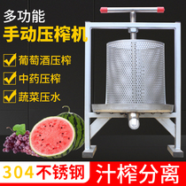 304 stainless steel manual Press commercial honey distillers grain grape juice press household lard cake press machine