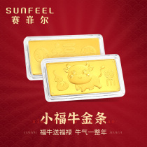 Saifir Gold Bar Pure Gold 999 9 Investment Gold Bric Gold Nugget Gold Coin Bull 5g10g20g Collection gift