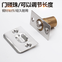 Door bumper beads Brass strong impact cabinet invisible door spring touch beads adjustable lock KTV indoor card buckle top