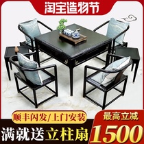 ✅New Chinese solid wood mahjong machine table dual-use high-grade multi-function mahjong machine automatic household business tea table