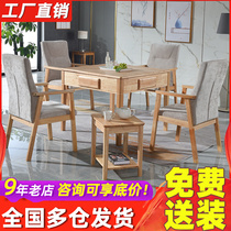 Original wood color mahjong machine fully automatic home new mute new Chinese style mahjong table dining table dual-use tea table