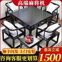 Solid Wood mahjong machine automatic home new Chinese mahjong table table dual-purpose meal hemp integrated dining table new 2021