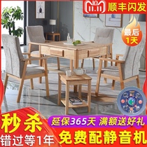 Plain wood color mahjong machine automatic home new 2021 New Chinese mahjong table table dual-purpose tea table