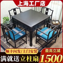 New Chinese mahjong table Automatic household meal hemp integrated tea table High-end solid wood mahjong machine table dual-use machine hemp