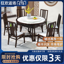New Chinese Round Table Dining Table Mahjong Table Integrated Household Fully Automatic Dual Purpose Mahjong Machine New 2021 Intelligent Machine Hemp Twist