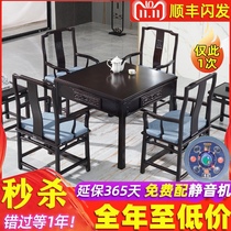 Solid Wood mahjong machine automatic dining table dual-purpose tea table integrated high-end new Chinese mahjong table home silent machine hemp machine