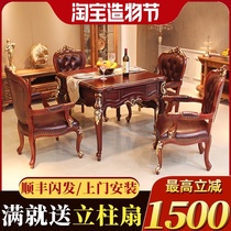European mahjong machine table dual-use high-grade luxury solid wood mahjong table automatic household one-piece villa machine hemp