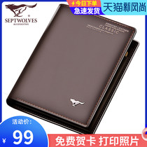  Seven wolves wallet mens leather short vertical mens wallet 2021 new leather wallet ultra-thin and compact dad
