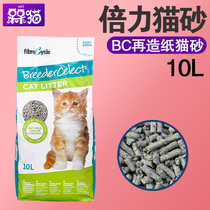 British breedercelect force paper cat litter environmental protection no dust no hair no clumps 3L