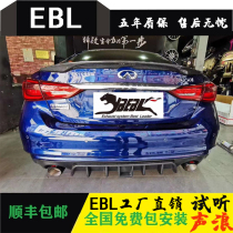EBL Q50 G37 Q50L modified sports car exhaust pipe Sports car sound valve intelligent control
