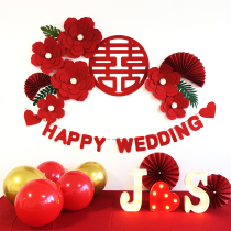 Wedding Wedding House Placement Decoration Suit Mens Party Woman Square Bedroom Bedside Background Wall Plan Net Red Solid Flowers