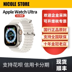 ƻֱ ¿Apple Watch Ultra˶ֱiWatch Ultraѽ