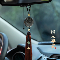 Car upmarket pendant car pendant fragrant lavender perfume hanged in rearview mirror hanging ornaments for men and women