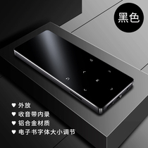 mp3 has a screen-can-card mp4 student to listen to Xiaomi Huawei Phantom player can be recorded with Bluetooth